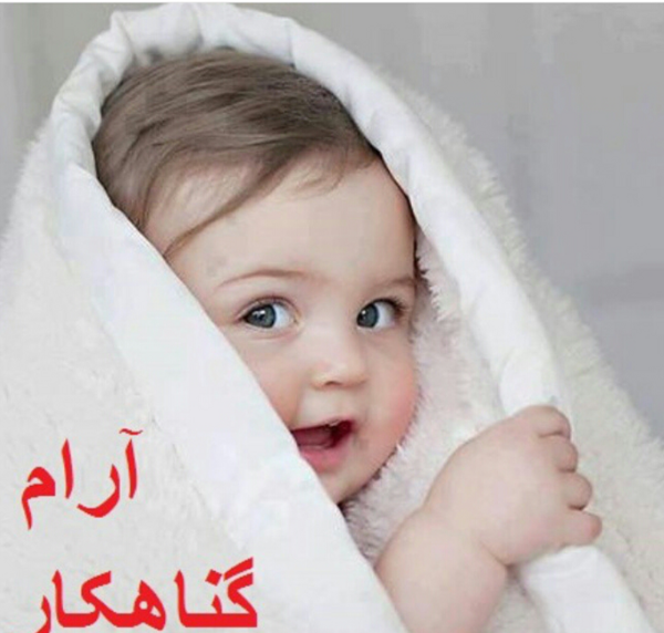 عکس شایان در رمان گناهکار