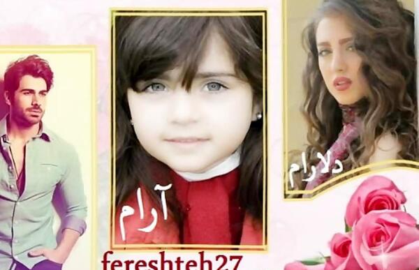 عکس شایان در رمان گناهکار