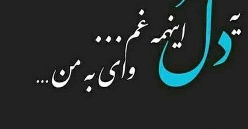 عکس خواهر غمگین