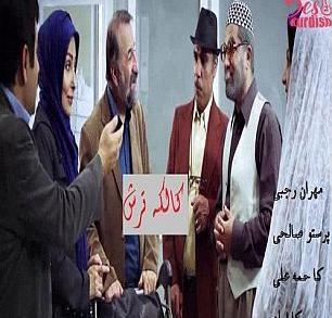 عکس رضا پشابادی