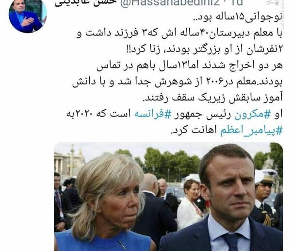 عکس میمون و همسر مکرون