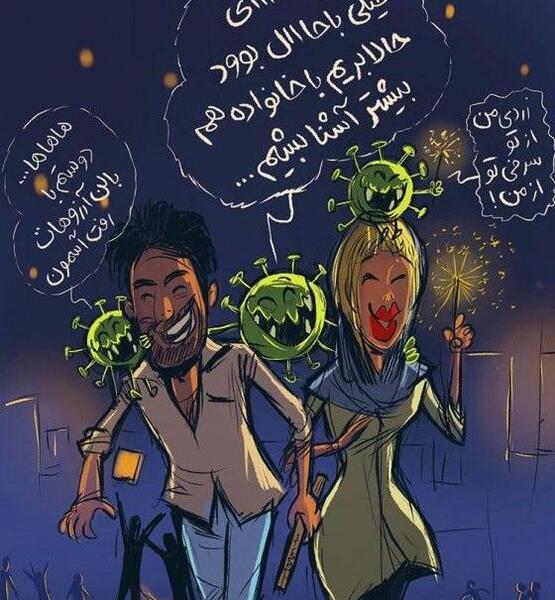 عکس نوشته پارسال دوست امسال آشنا