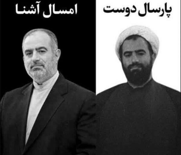 عکس نوشته پارسال دوست امسال آشنا