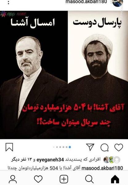 عکس نوشته پارسال دوست امسال آشنا