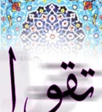 عکس میرزا ابوالفضل قهوه چی