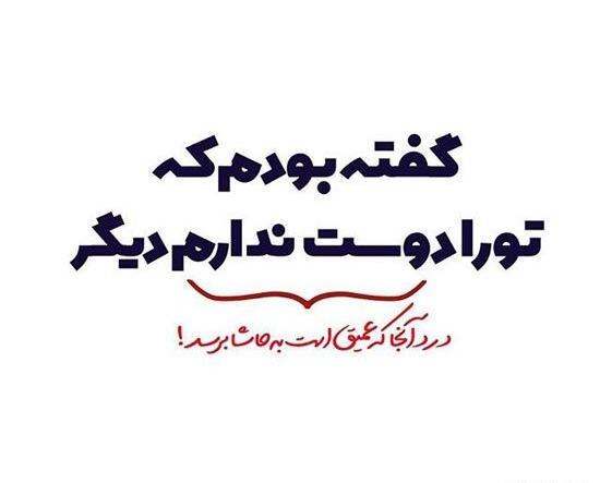 عکس پروفایل عاشقانه شعر