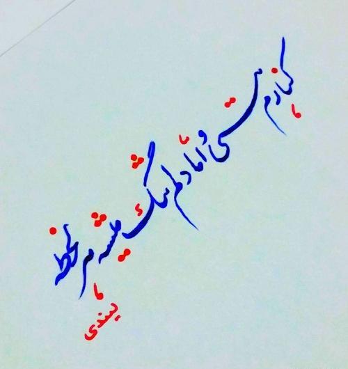 عکس پروفایل عاشقانه شعر