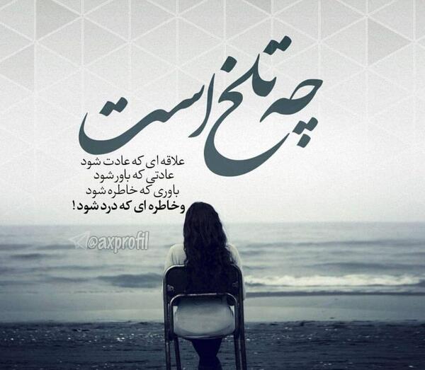 عکس زیبای پروفایل قشنگ