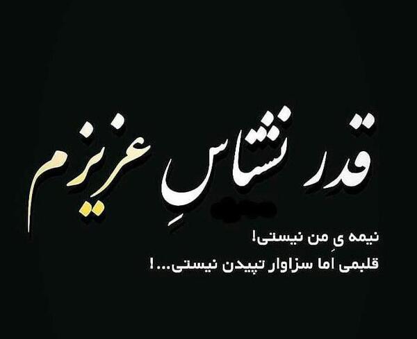 عکس نوشته هستی اما نیستی
