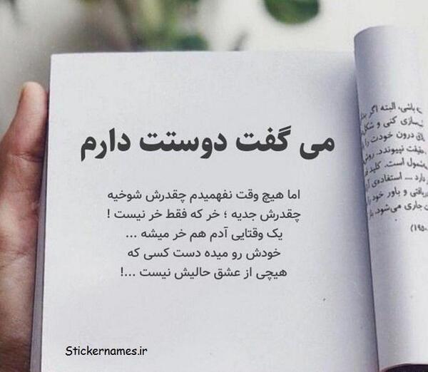 عکس نوشته هستی اما نیستی