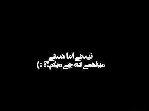 عکس نوشته هستی اما نیستی
