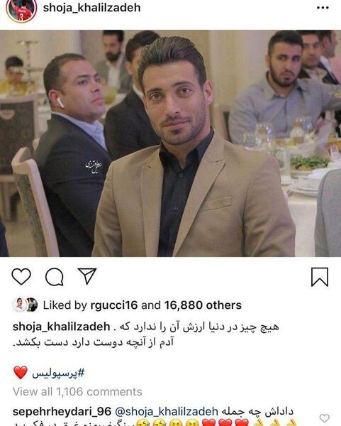 عکس نوشته های شجاع خلیل زاده