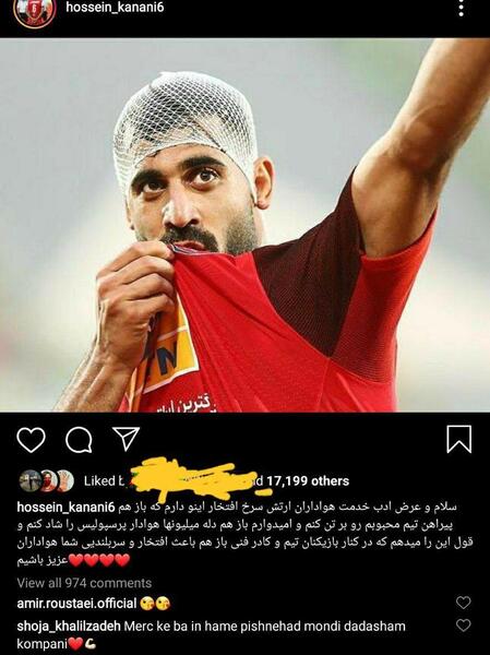 عکس نوشته های شجاع خلیل زاده