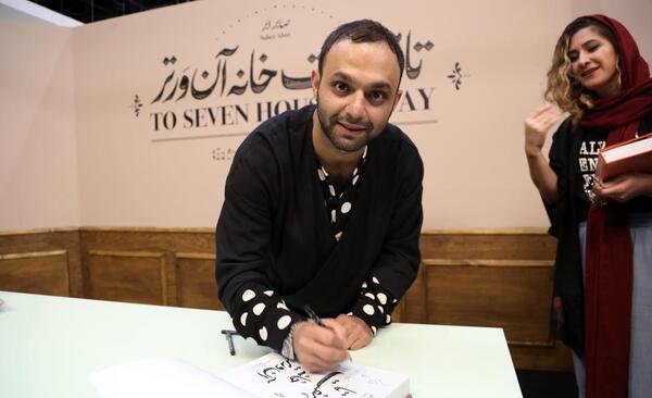 عکس صابر رهنما