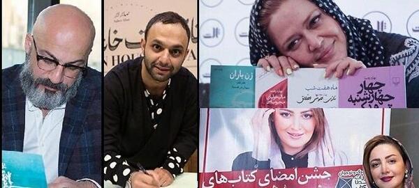 عکس صابر رهنما