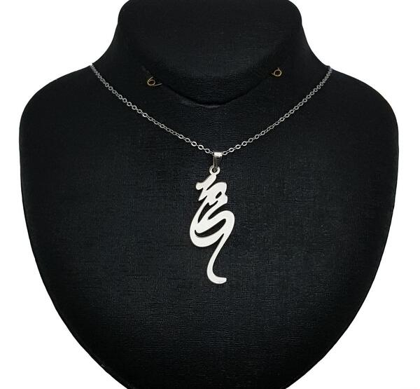 عکس مدال اسم محمدرضا