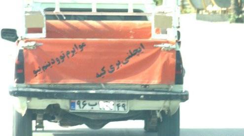عکس جالب لری
