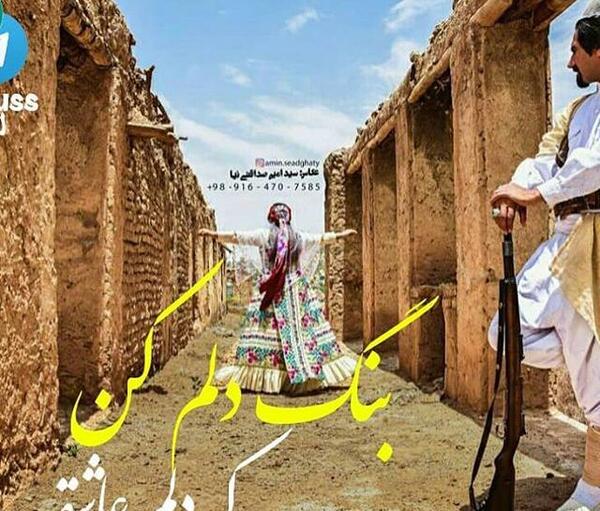 عکس جالب لری