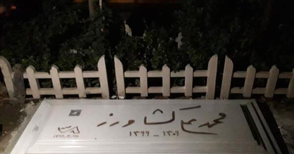 عکس نوشته علی کشاورز