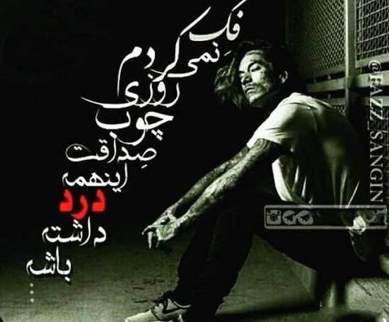 طرح عکس لاتی