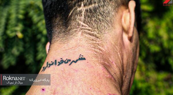 طرح عکس لاتی