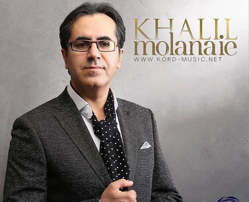 عکس خواننده خلیل مولانایی