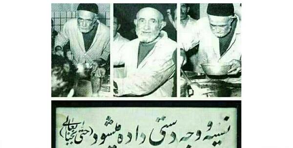 عکس چلو کباب قدیمی