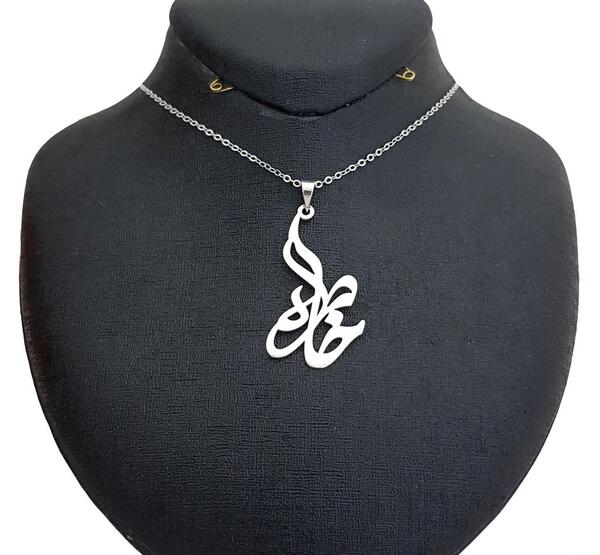 عکس لوگوی خاطره