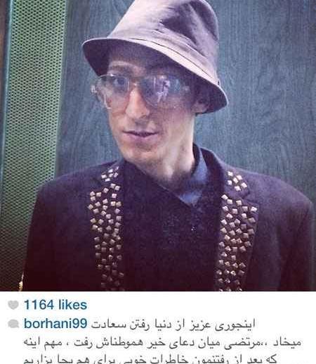 عکس آرش پاشایی