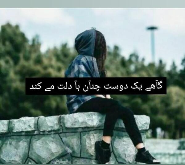 عکس رفیق بی معرفت