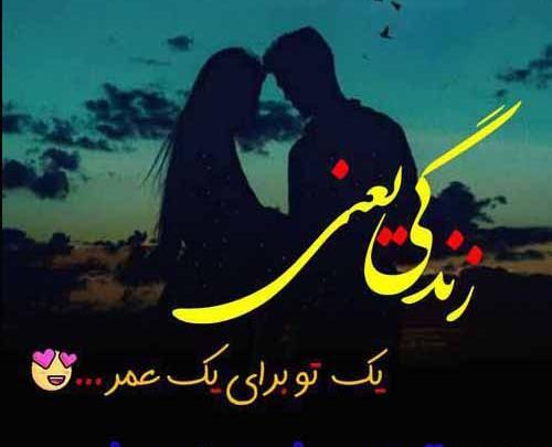 عکس نوشته زهرا عشقمه