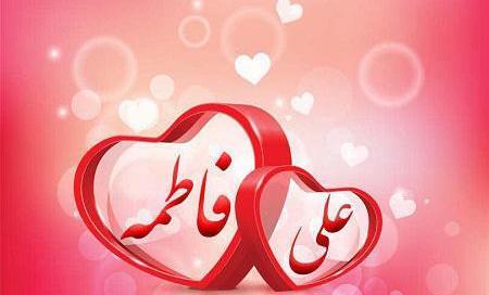 عکس نوشته ولنتاین مبارک عشقم علی