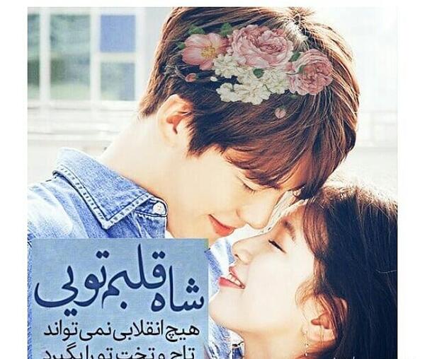 عکس های عشقی کره ای