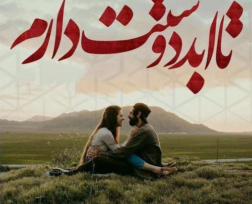عکس بوسه ی عشق
