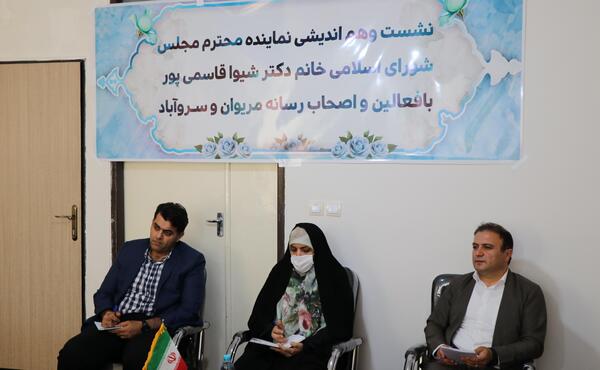 عکس شیوا قاسمی پور مریوان