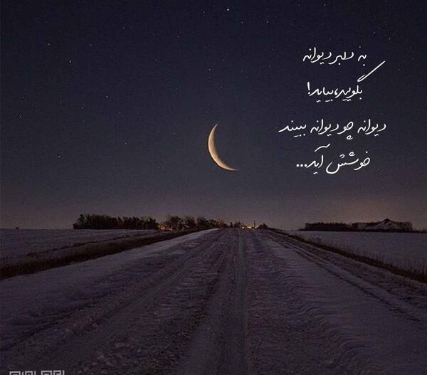 عکس رمانتیک جاده
