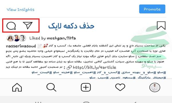 عکس نوشته تشکر از لایک و کامنت