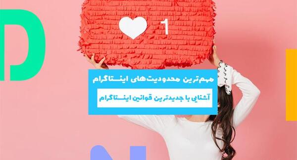 عکس نوشته تشکر از لایک و کامنت