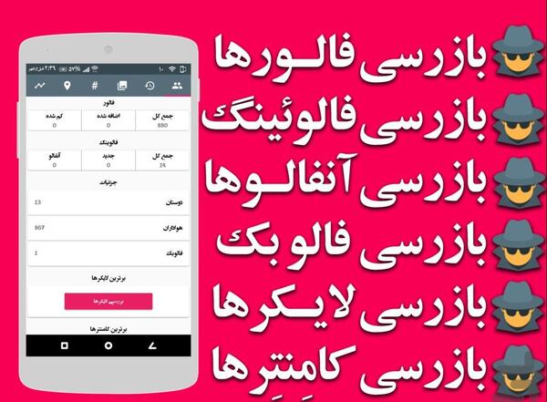 عکس نوشته تشکر از لایک و کامنت
