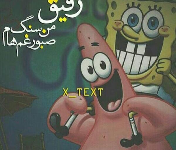 عکس نوشته اسم فاطمه زینب