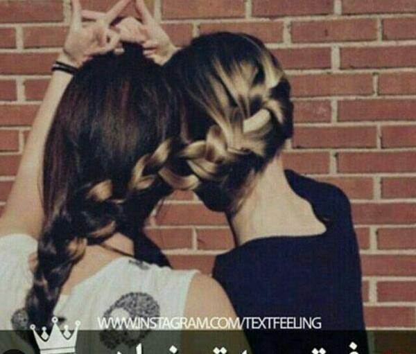 عکس نوشته اسم فاطمه زینب