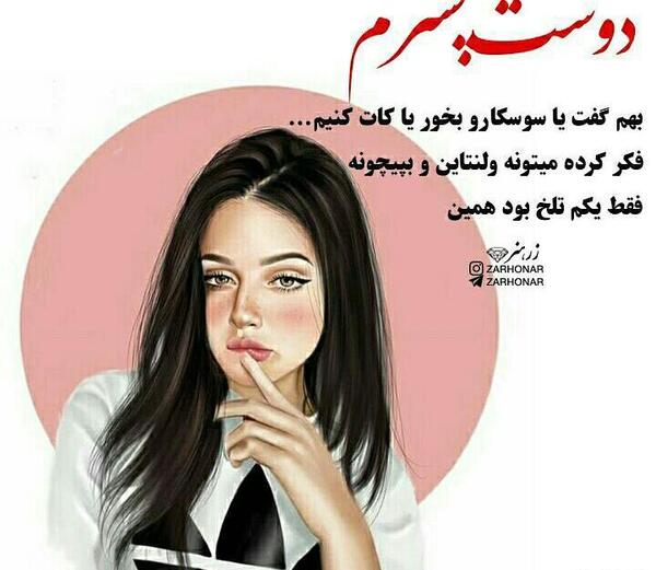 عکس فانتزی دختر