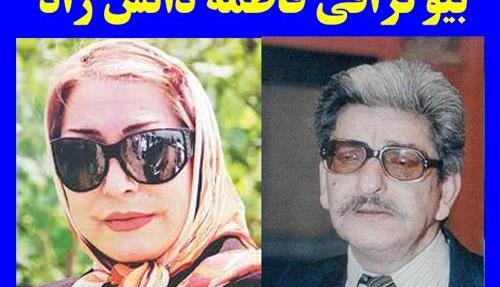 عکس فاطمه خلیلی