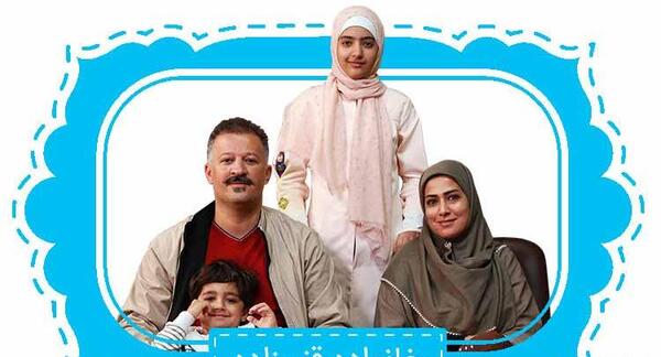 عکس هانیه قنبرزاده