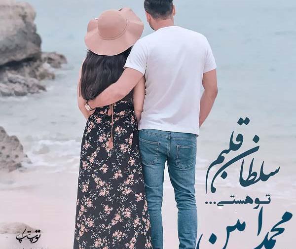 عکس امین نوشته