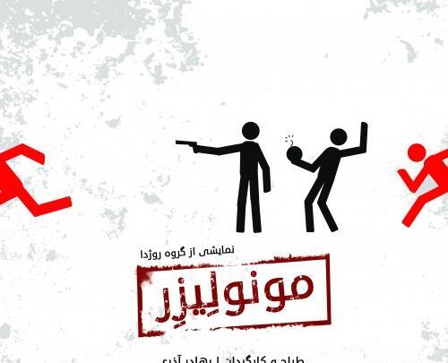 عکس دانیال خجسته