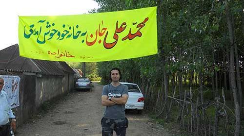 عکس محمد طالبی
