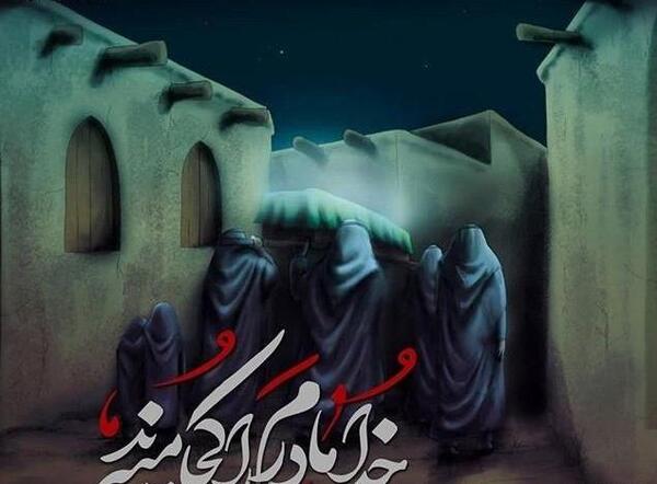 عکس فاطمه زهرا برای پروفایل
