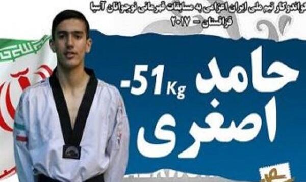 عکس حامد قهرمانی