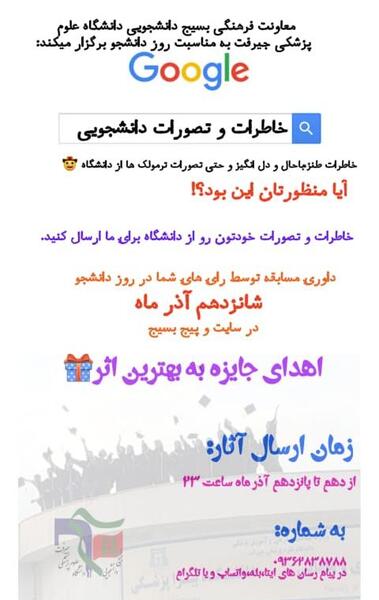 عکس قراره خاطره شم